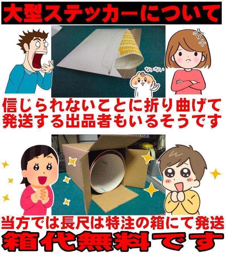 350【最安値】カッティングステッカー オーダー作成⭐デカール　シール　ロゴ