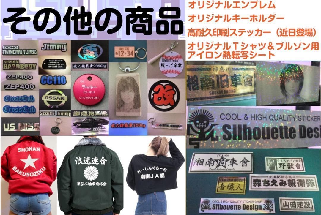 350【最安値】カッティングステッカー オーダー作成⭐デカール　シール　ロゴ