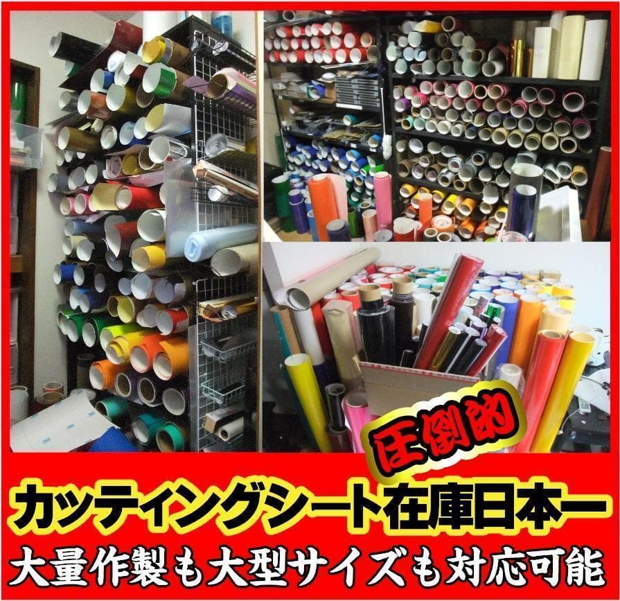 350【最安値】カッティングステッカー オーダー作成⭐デカール　シール　ロゴ