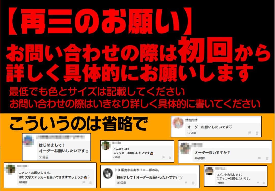 350【最安値】カッティングステッカー オーダー作成⭐デカール　シール　ロゴ
