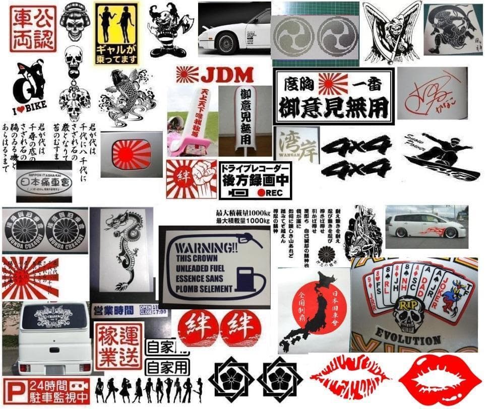 350【最安値】カッティングステッカー オーダー作成⭐デカール　シール　ロゴ