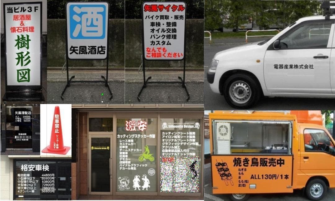 350【最安値】カッティングステッカー オーダー作成⭐デカール　シール　ロゴ