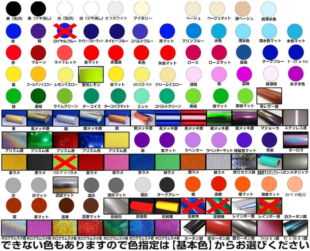 350【最安値】カッティングステッカー オーダー作成⭐デカール　シール　ロゴ