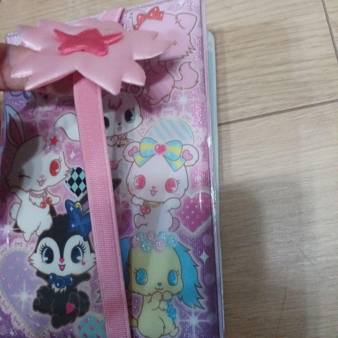 4日まで限定さらにお値下げ！！ジュエルペット　シール帳　平成レトロ