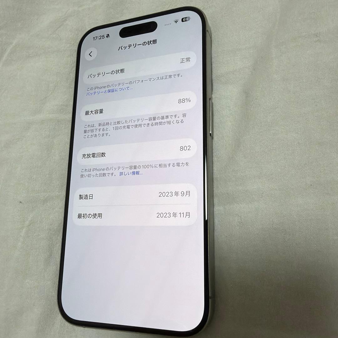 iPhone pro 128 ナチュラルチタニウム　SIMフリー