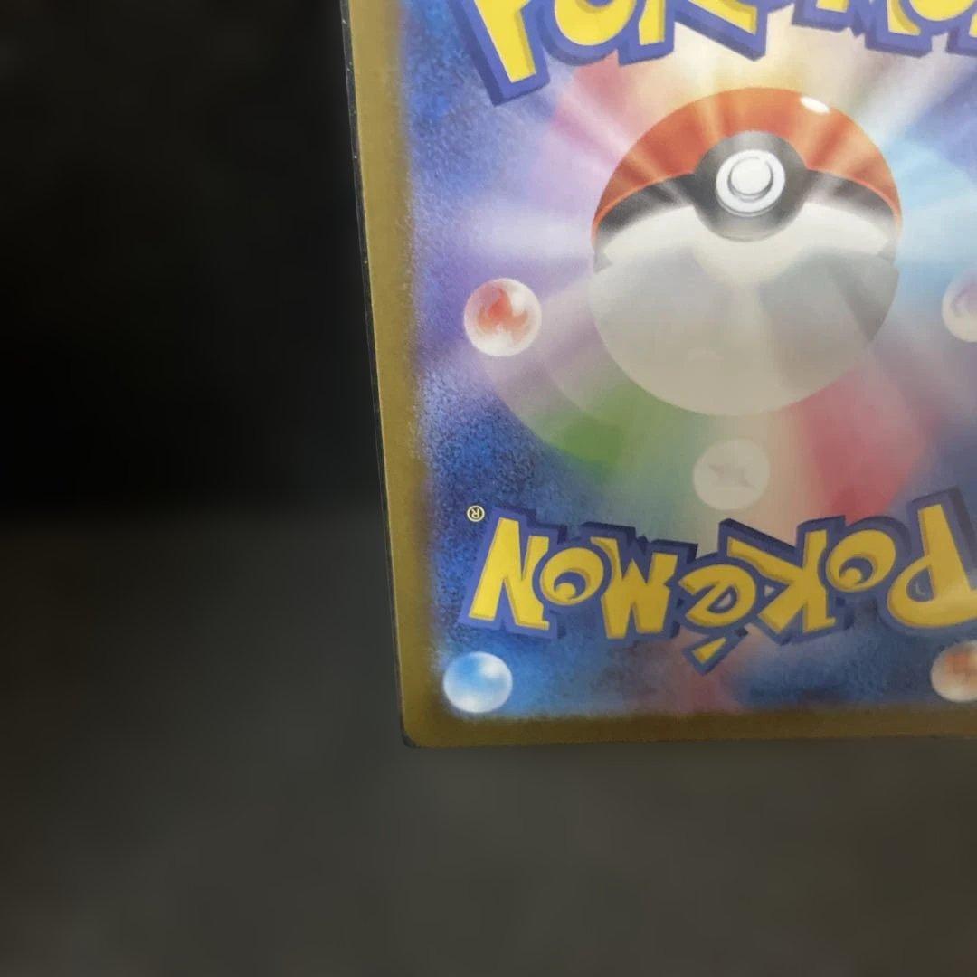 メガサーナイトex 092/063 MUR ポケモンカード