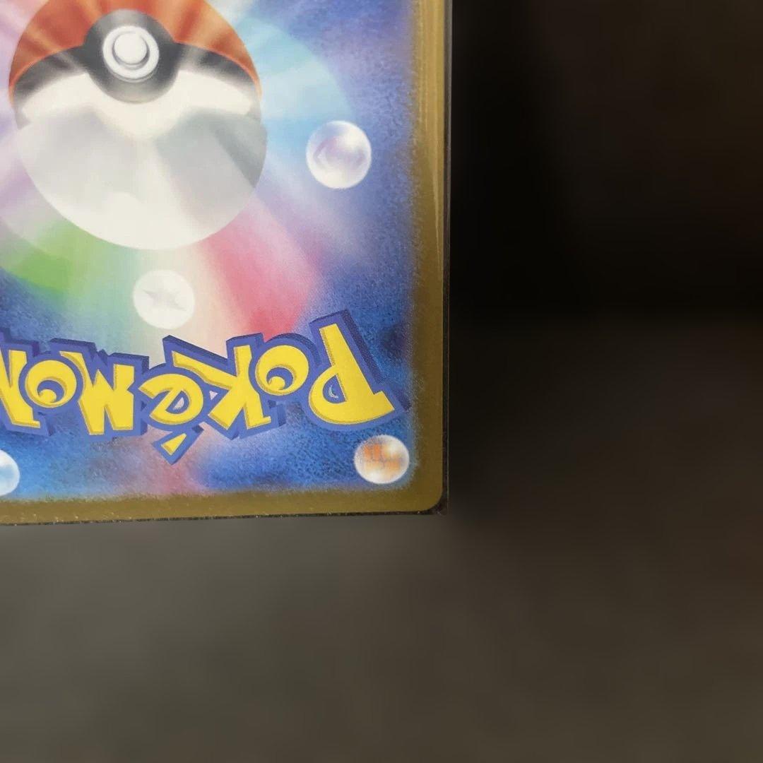 メガサーナイトex 092/063 MUR ポケモンカード