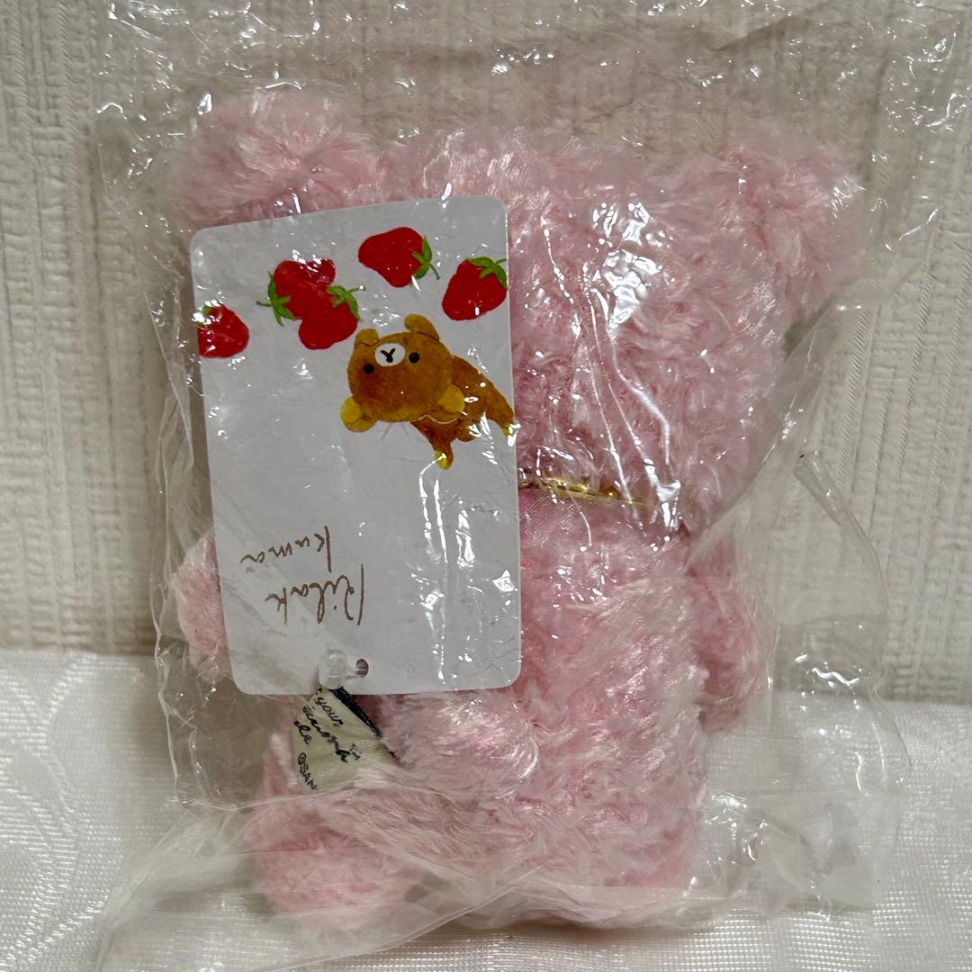 リラックマストア限定　リラックマスタイル　ぬいぐるみ　ストロベリー　レモン