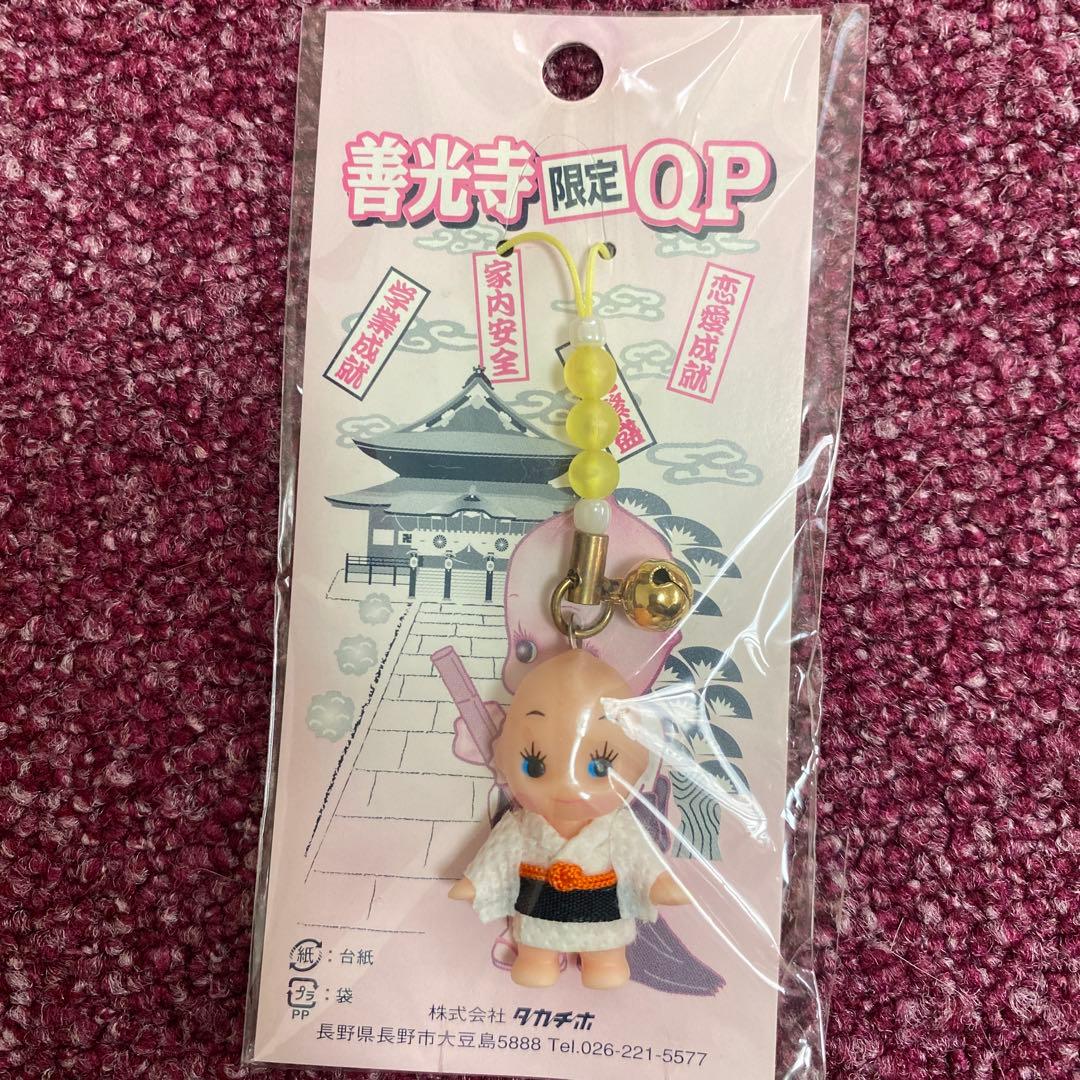 信州限定キューピーストラップ 10個セット