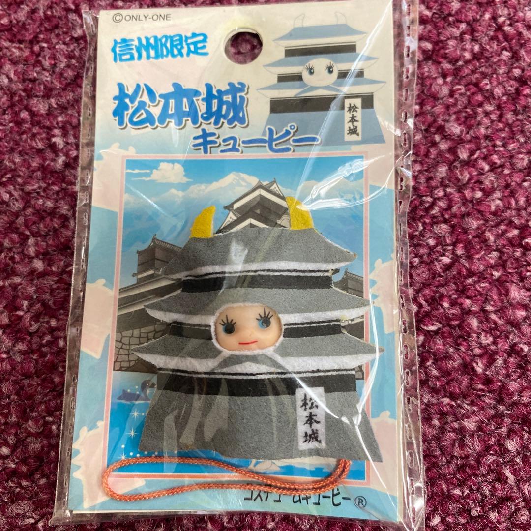 信州限定キューピーストラップ 10個セット