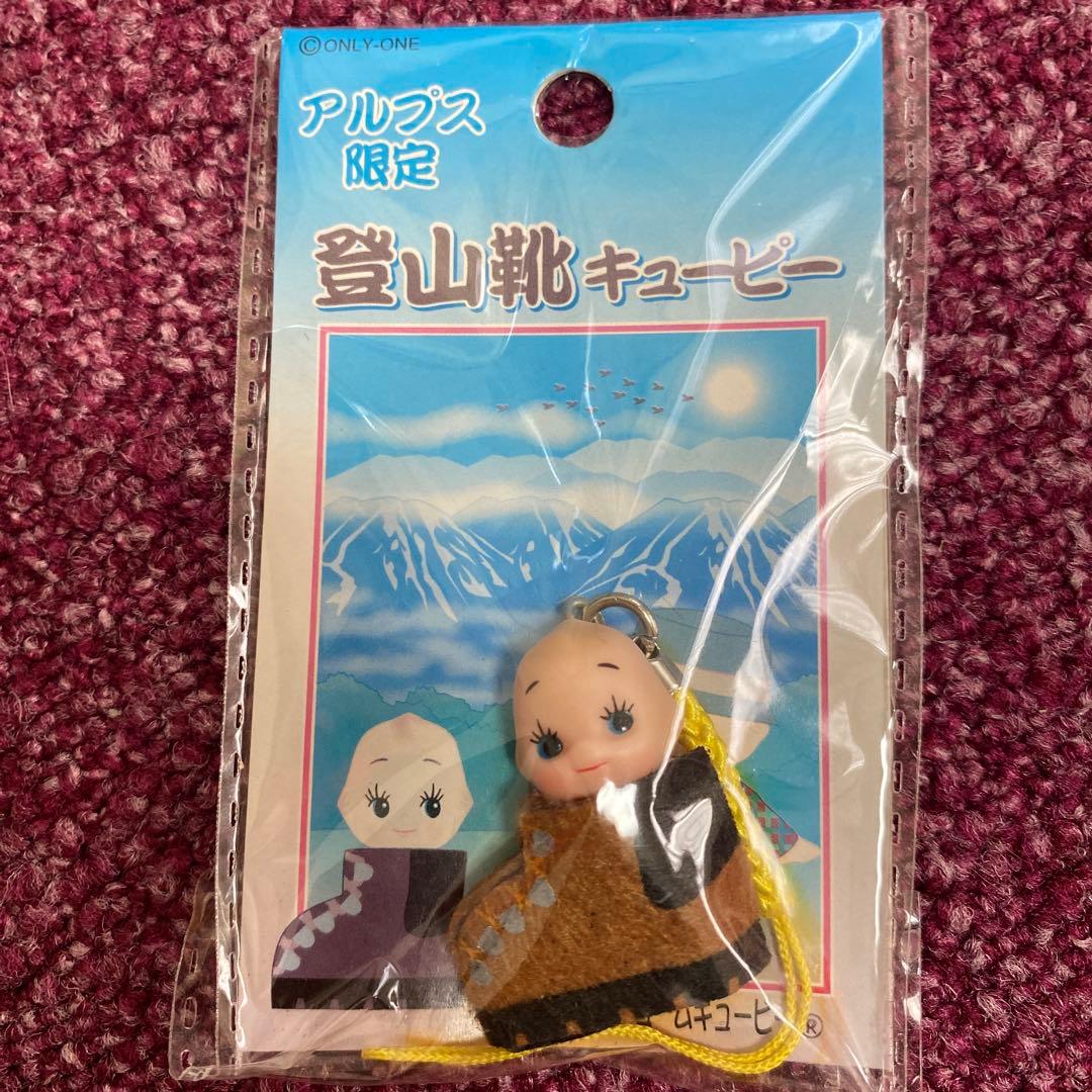 信州限定キューピーストラップ 10個セット