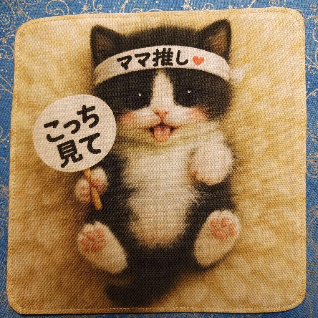 クロム　ハンカチ　柴犬さん　ねこちゃん柄　19枚
