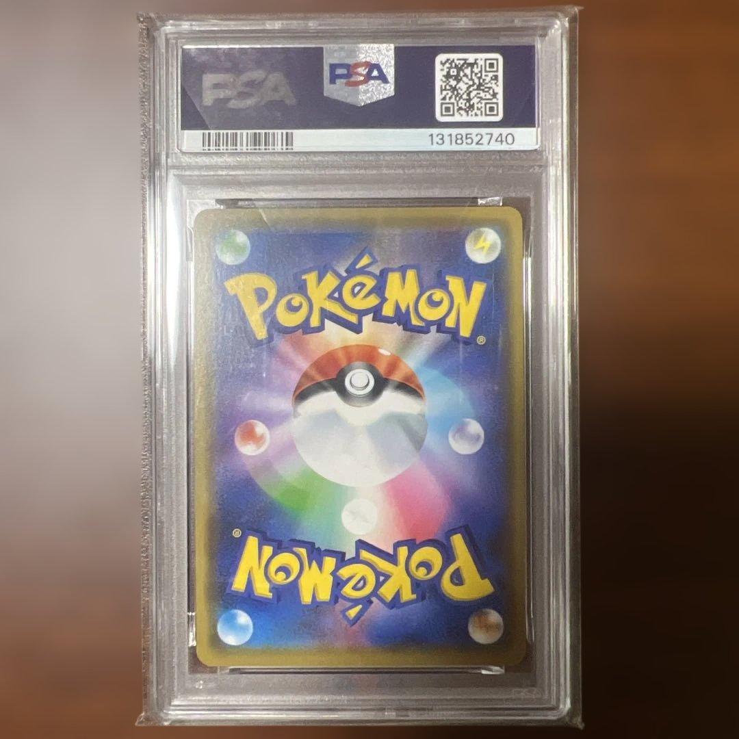 ミュウツー&ミュウgx PSA10