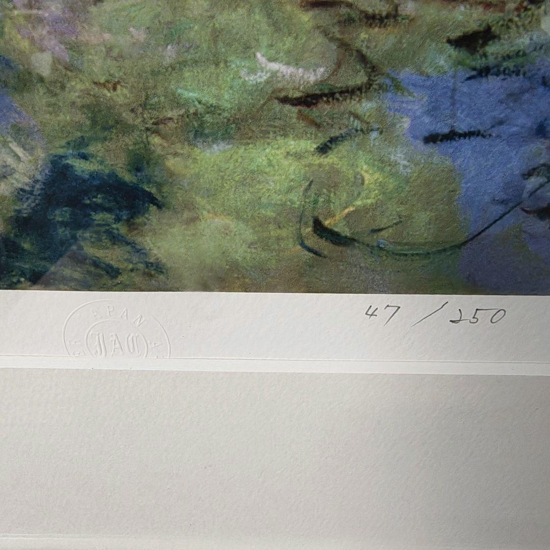 【Claude Monet】クロード・モネ　睡蓮　額装　シルクスクリーン　版画