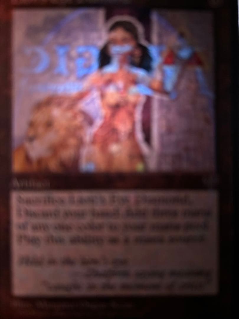 MTG ライオンの瞳のダイアモンド　英語版一枚