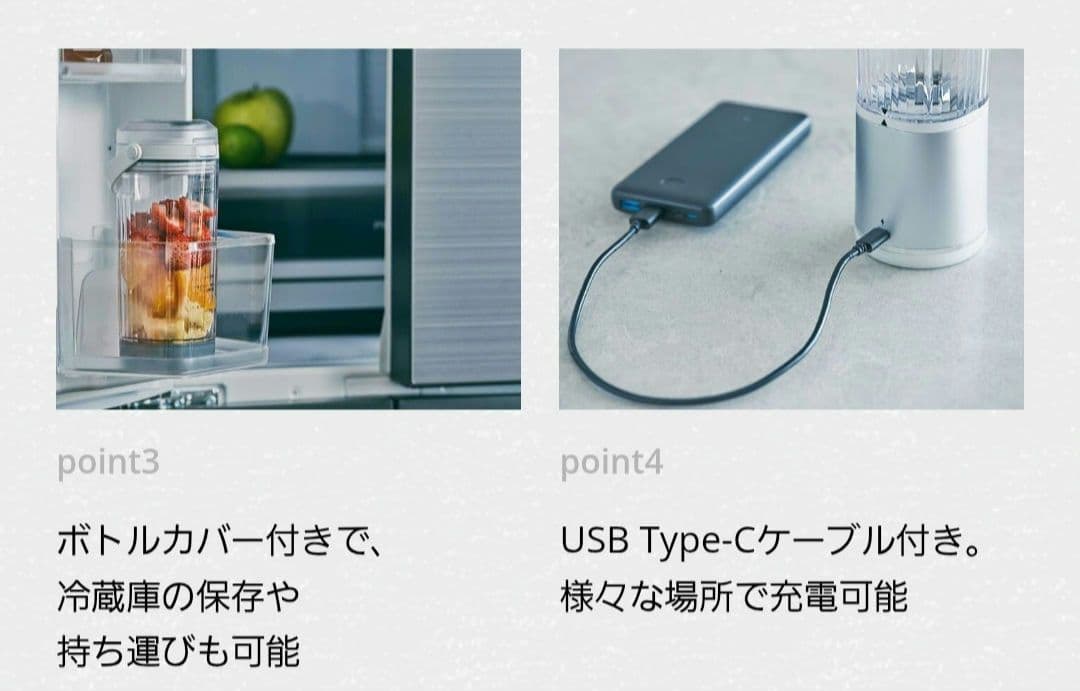 新品未使用❗Ninja Blast コードレスミキサー