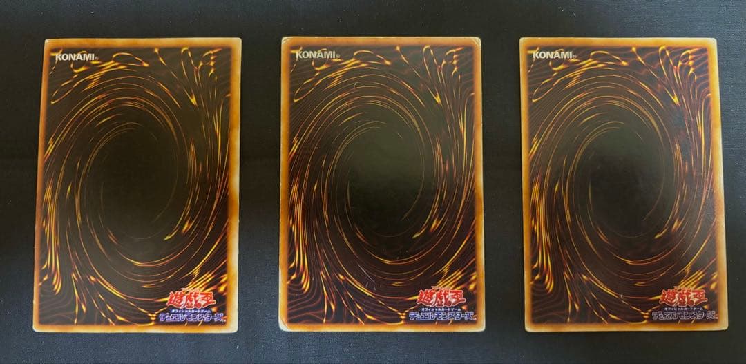 遊戯王　青眼の白龍　ブラックマジシャン　真紅眼の黒竜　ウルトラレア　初期　2期