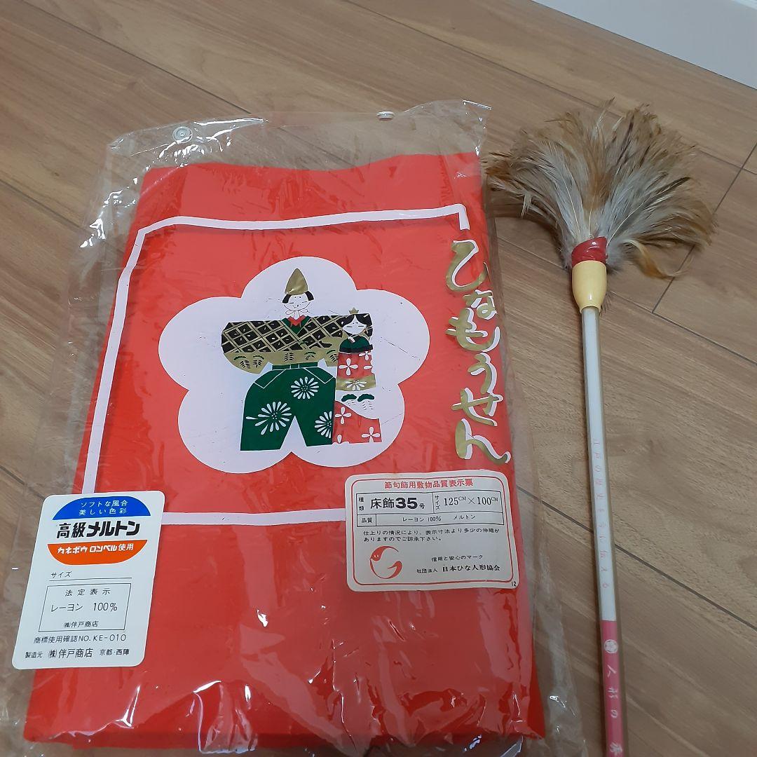 秀月　雛人形　ひな人形　親王飾り　雛祭り　お雛様　おひなさま　ひな祭り