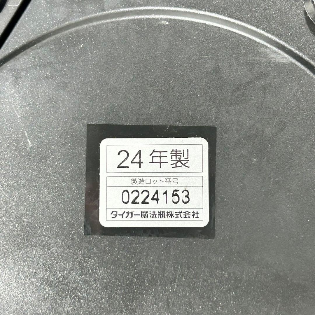 タイガー 炊飯器 炊きたて 3号炊き 2024年製 高年式 家電 d5191