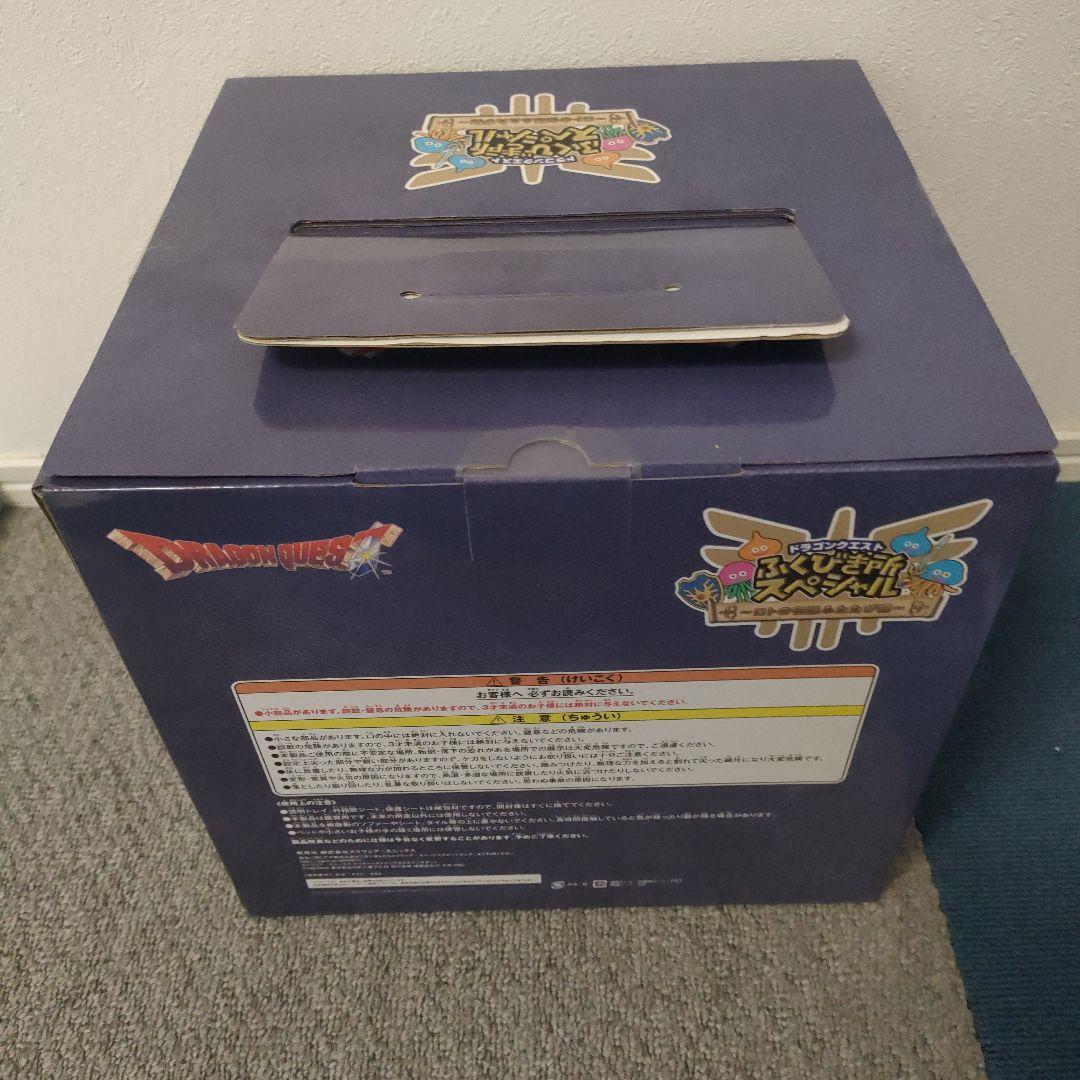 ドラゴンクエスト　一番くじ　ふくびき所スペシャル　ドラクエ　ラストワン賞
