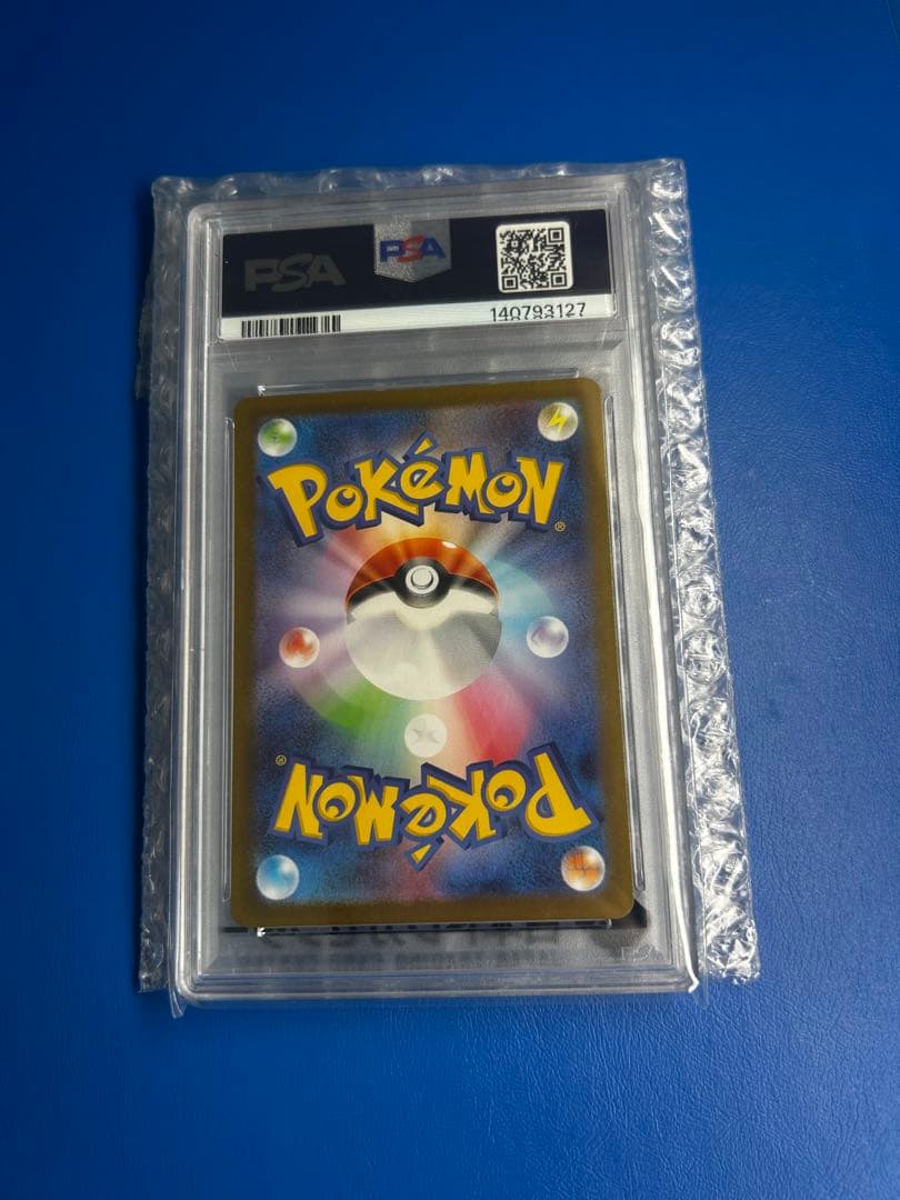 トウホクのピカチュウ 260/SV-P PSA 10