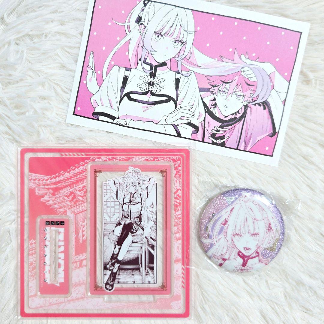 R♢平日発送出品