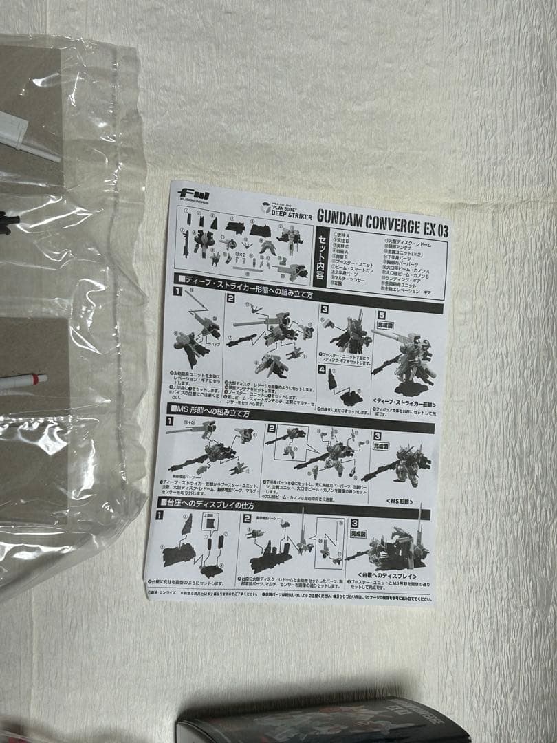 ガンダムコンバージ　EX03 ディープストライカー 外箱開封品
