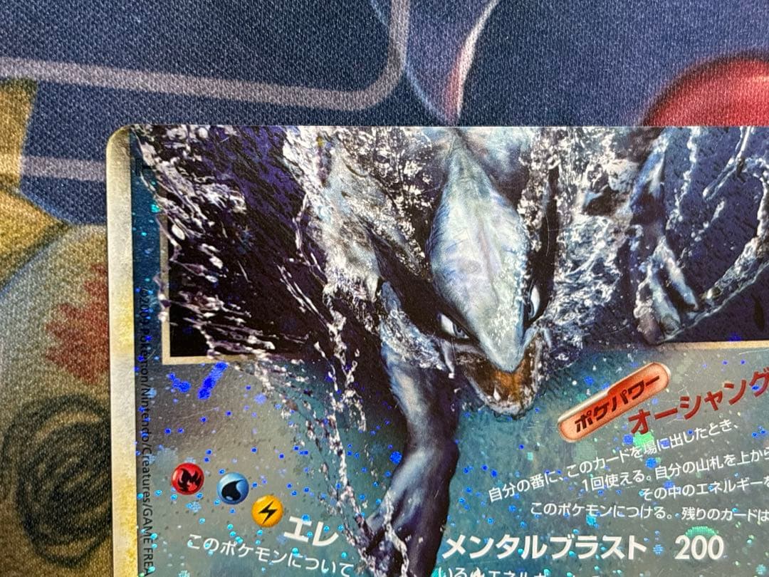 ポケモンカード　ルギア　legend 1st