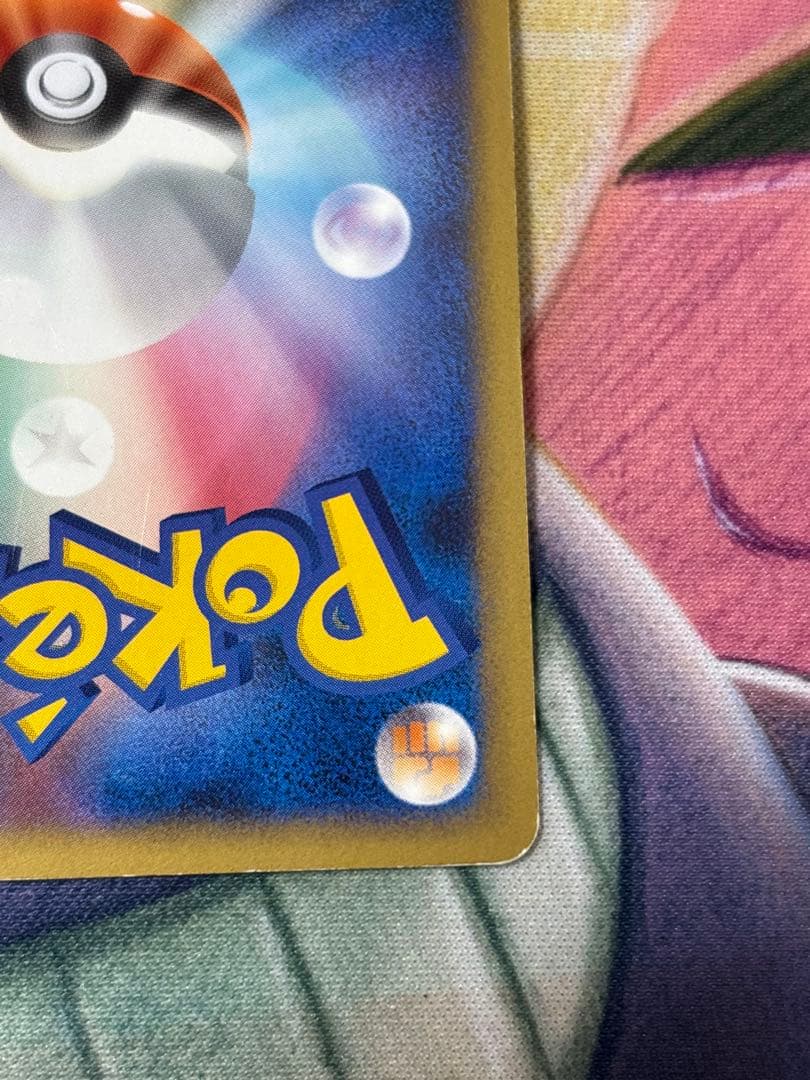 ポケモンカード　ルギア　legend 1st