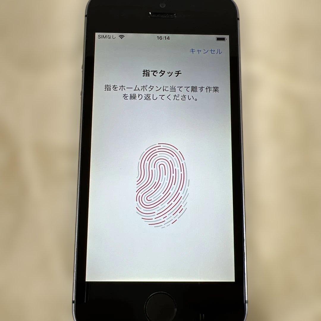 【美品】iphone5s 32GB バッテリー94% スペースグレイ　レトロ