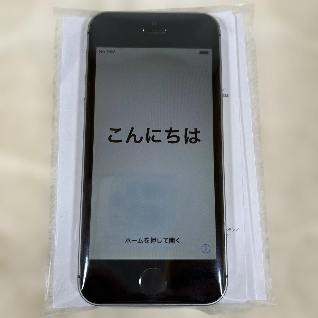 【美品】iphone5s 32GB バッテリー94% スペースグレイ　レトロ