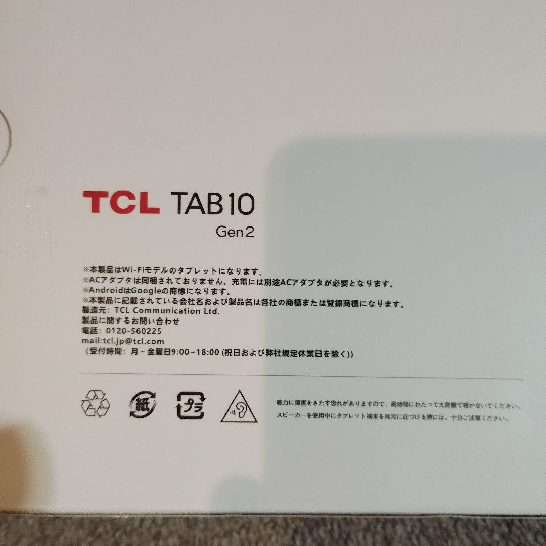 TCL TAB10 Gen2 Android™ 13 タブレット