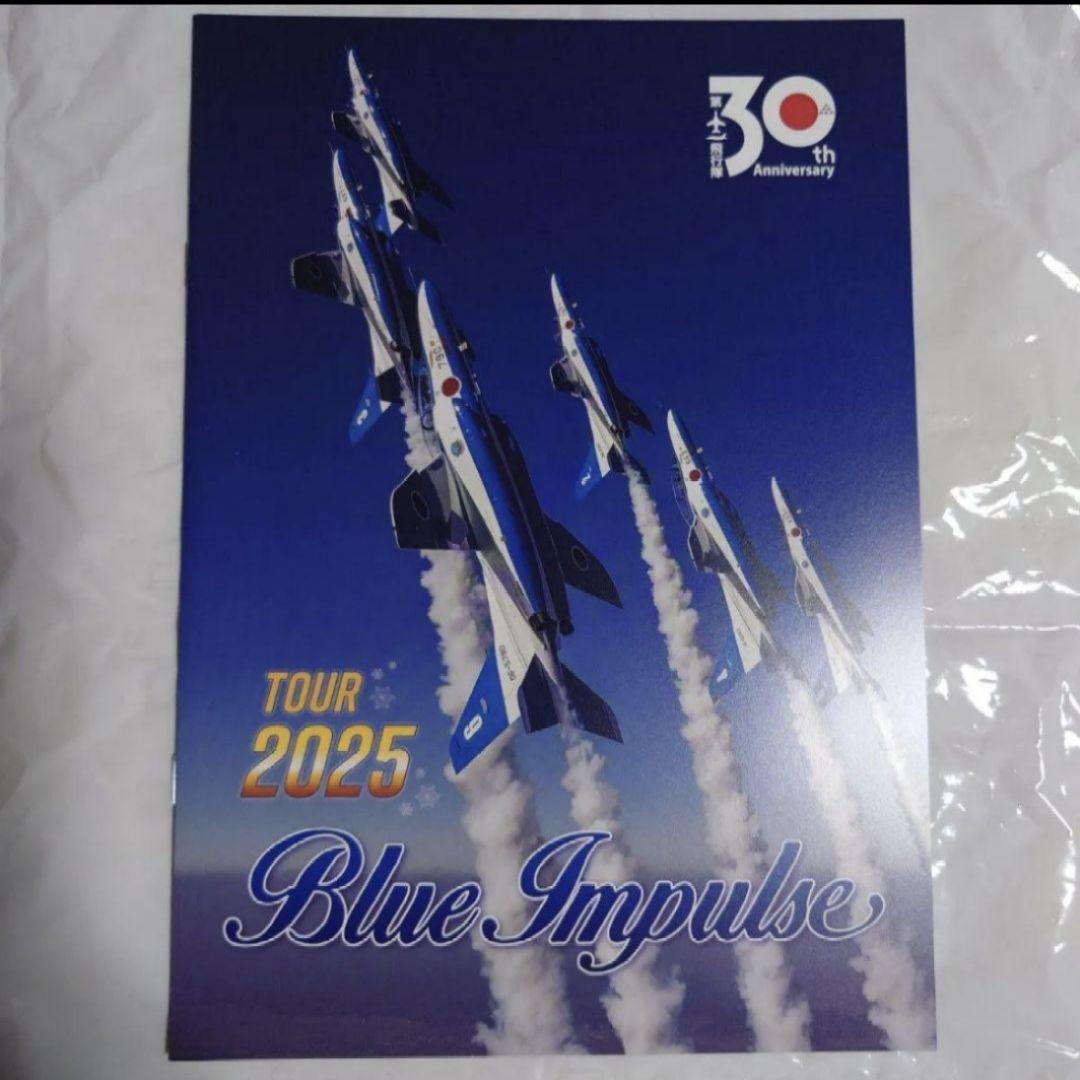 航空自衛隊　ブルーインパルス　パッチ　ワッペン　クリスマスバージョン