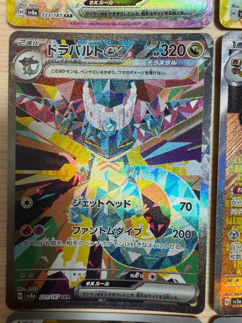 ポケモンカード SAR AR イーブイ エーフィ サンダース リーフィア