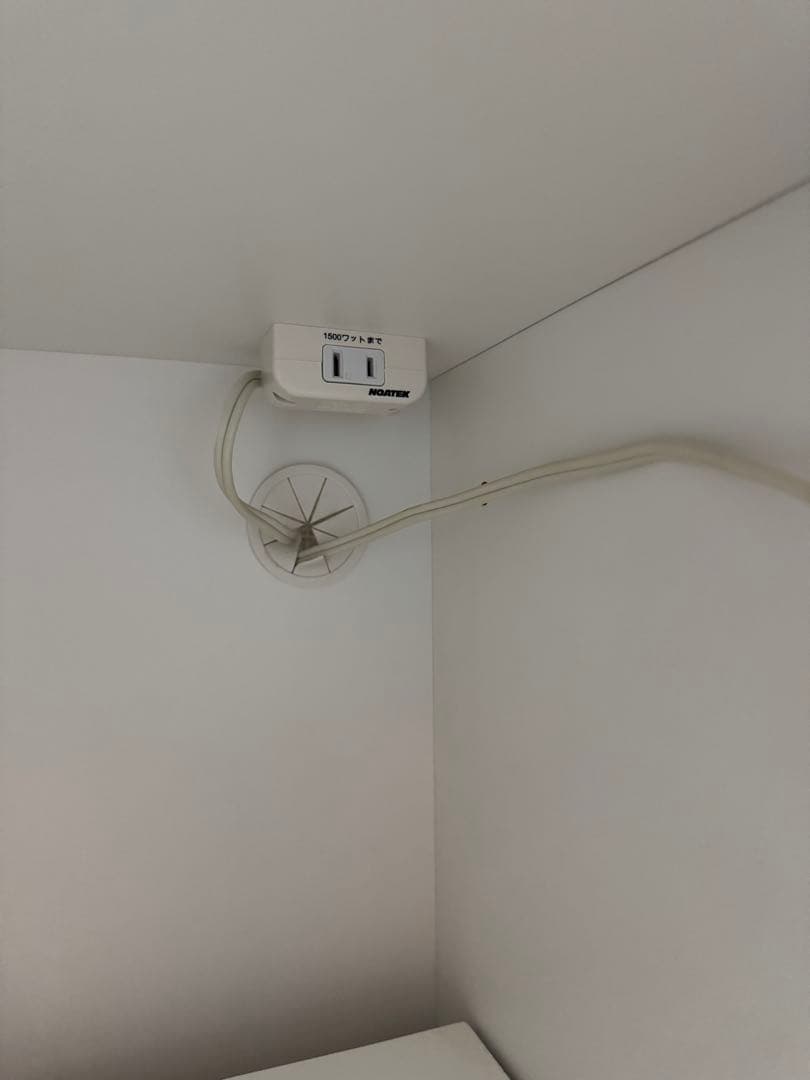 ニトリ キッチンボード ホワイト 食器棚 引き出し式 コンセント付き