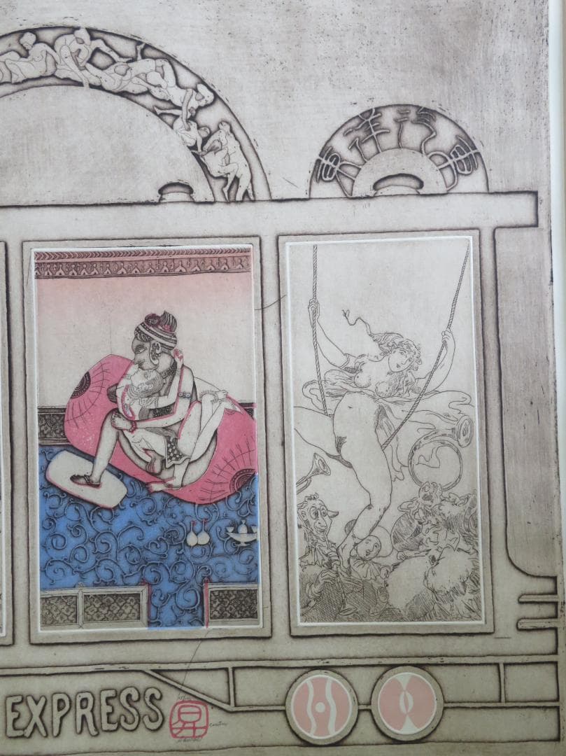 Ayu　沢井昇　版画　「オリエントエクスプレス」（東洋汽車） 10/15