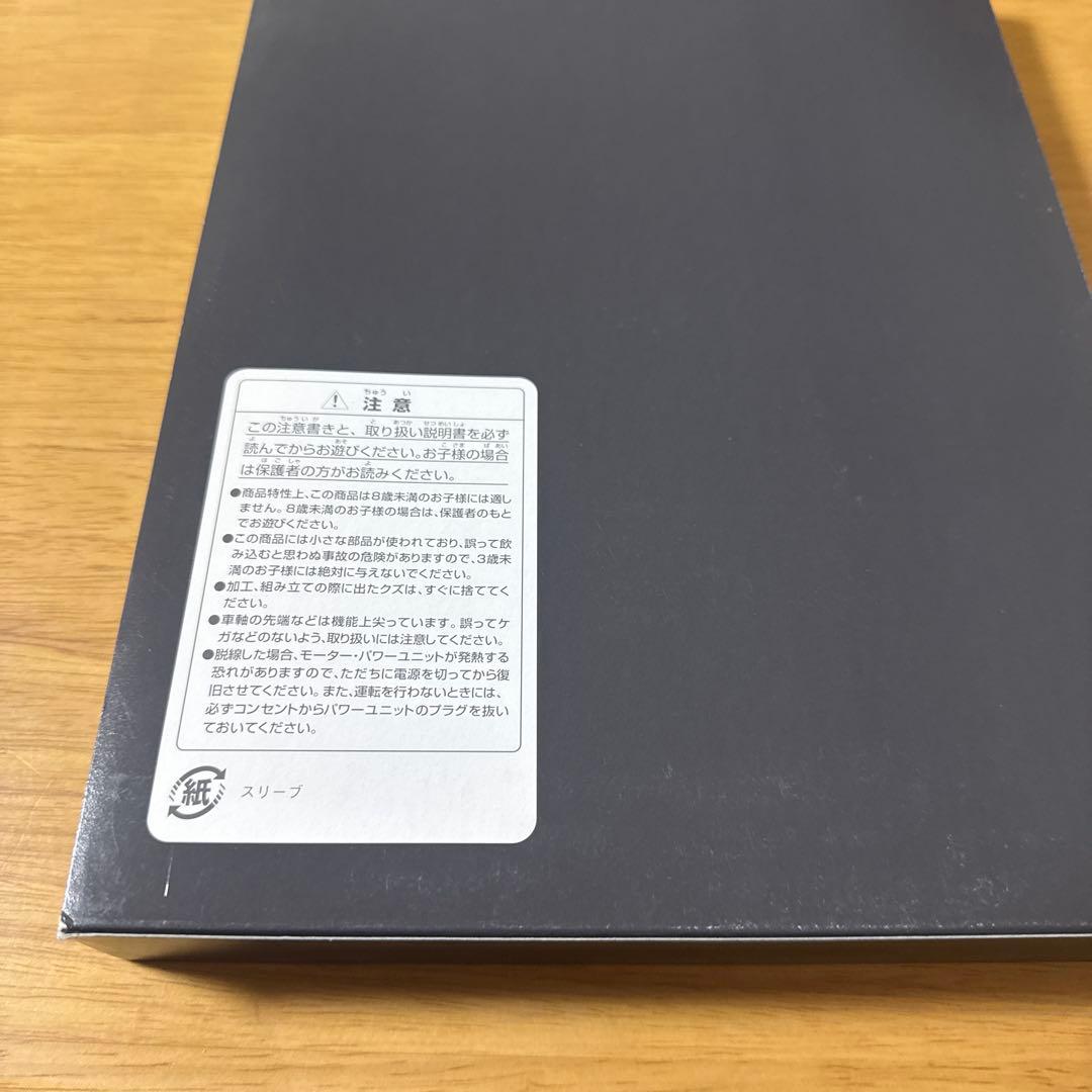 TOMIX 92769 国鉄581系特急電車(月光型)基本セット