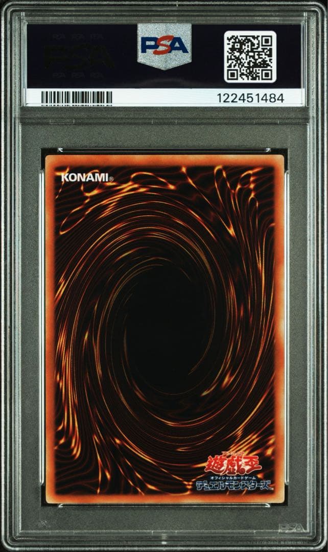 鑑定品 PSA10 極美品　最安値　世界33枚　剣闘獣アレクサンデル　レリーフ