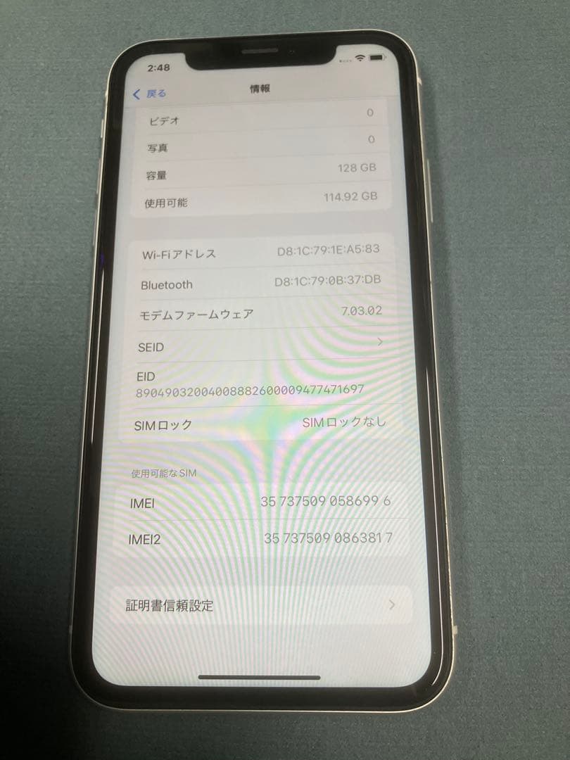 Apple iPhone XR ホワイト 本体　128GB 中古美品