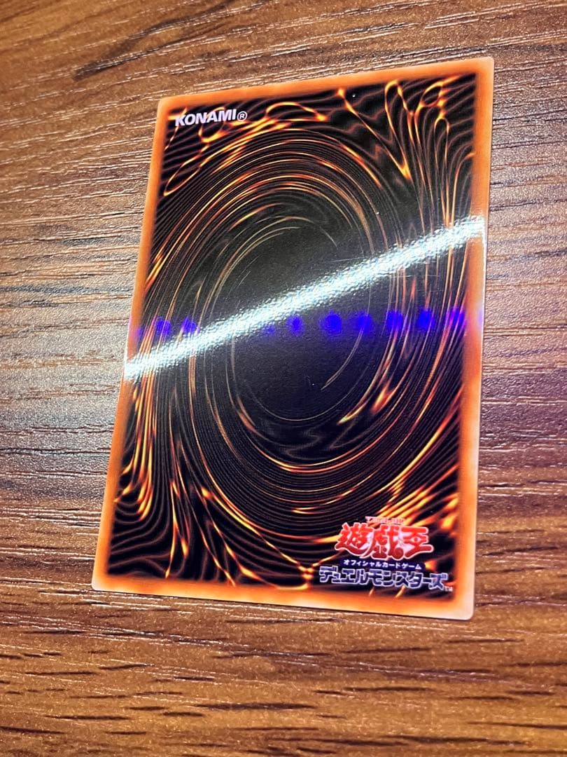 【遊戯王】青眼の白龍　初期　ステンレス　美品