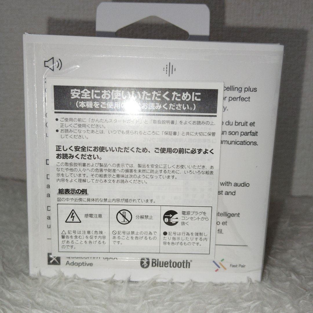 バウワース　Bowers & Wilkins Pi7 S2 　pi 7　s2
