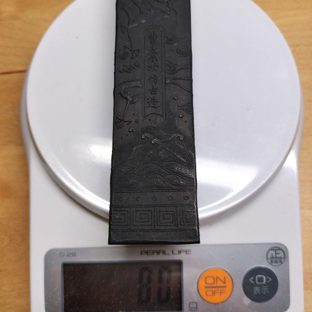 中国墨 古墨 「華表」