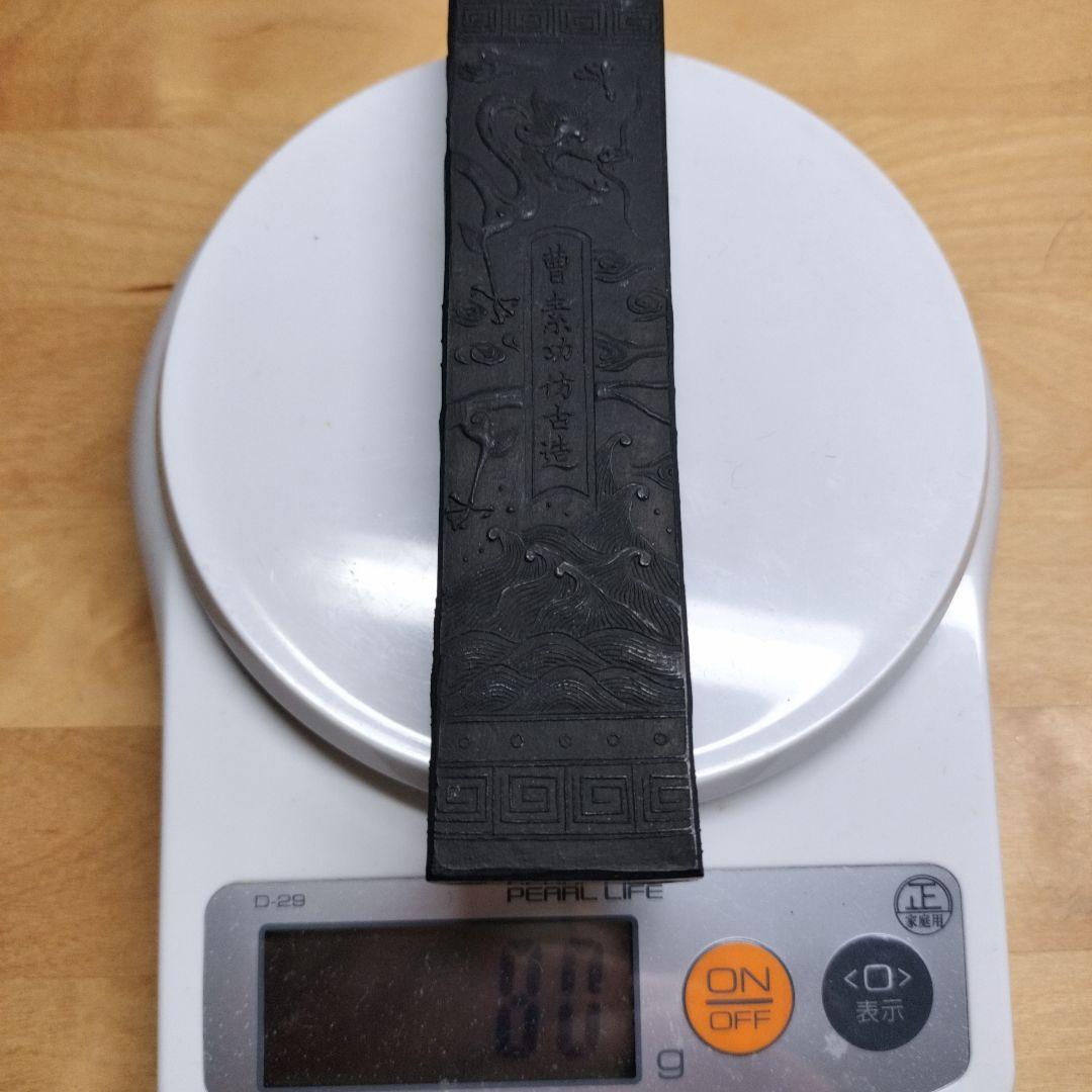 中国墨 古墨 「華表」