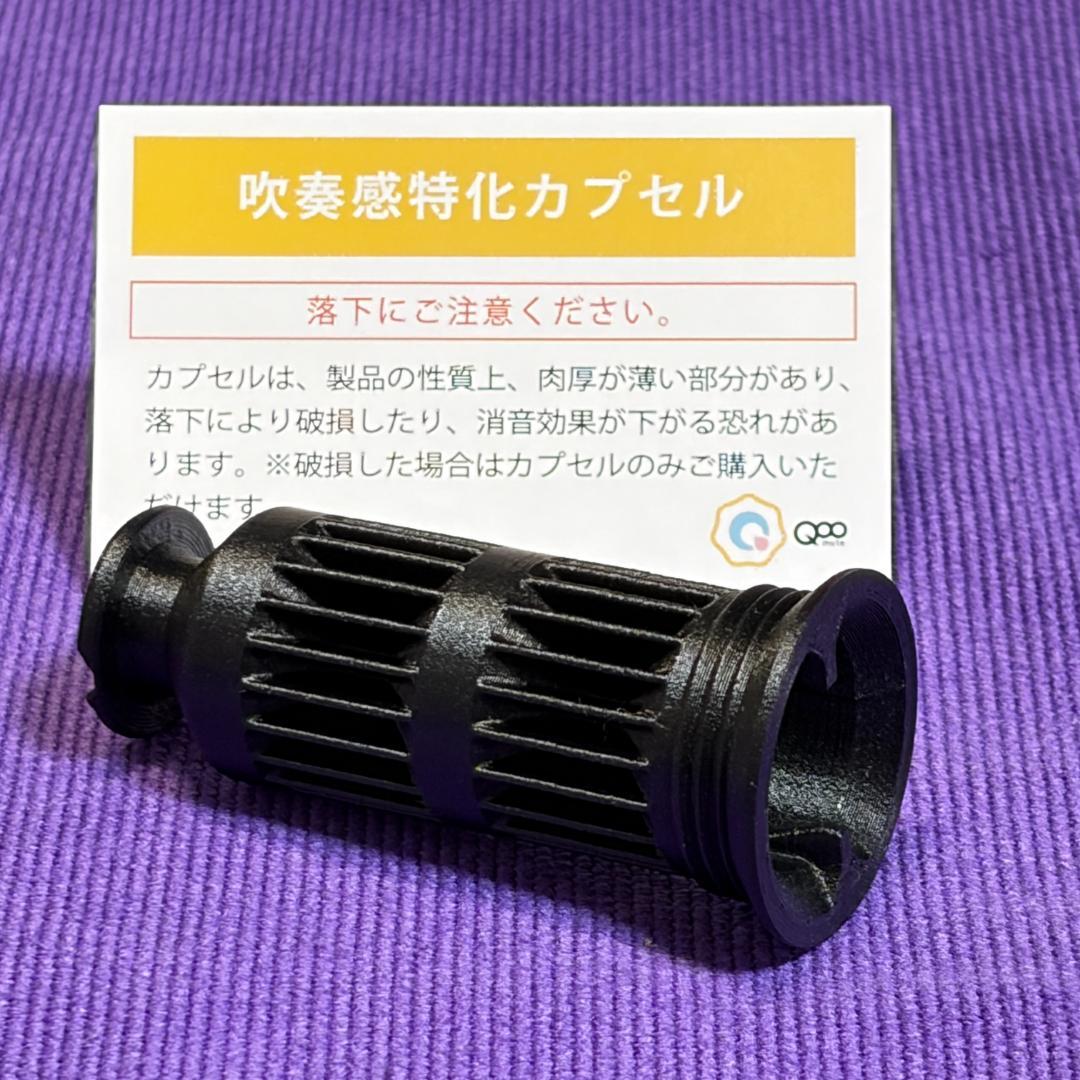 ブラスデザイン「QooMute」トロンボーン用プラクティスミュートテナバス用美品