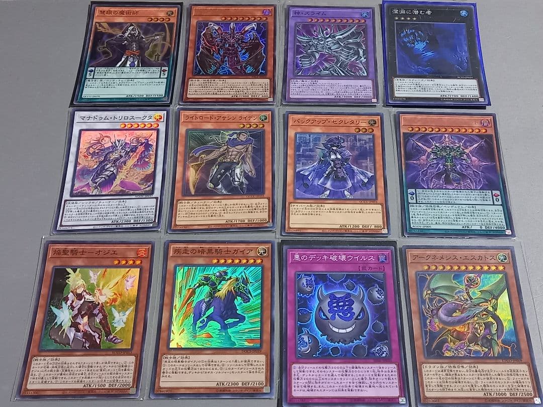 遊戯王 スーパーレア以上 まとめ売り ★ 130枚以上