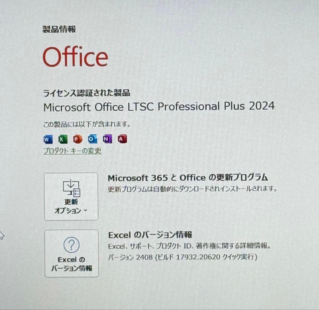 美品⭐️大特価⭐️VAIO ProPF 最新Office2024バッテリ良好