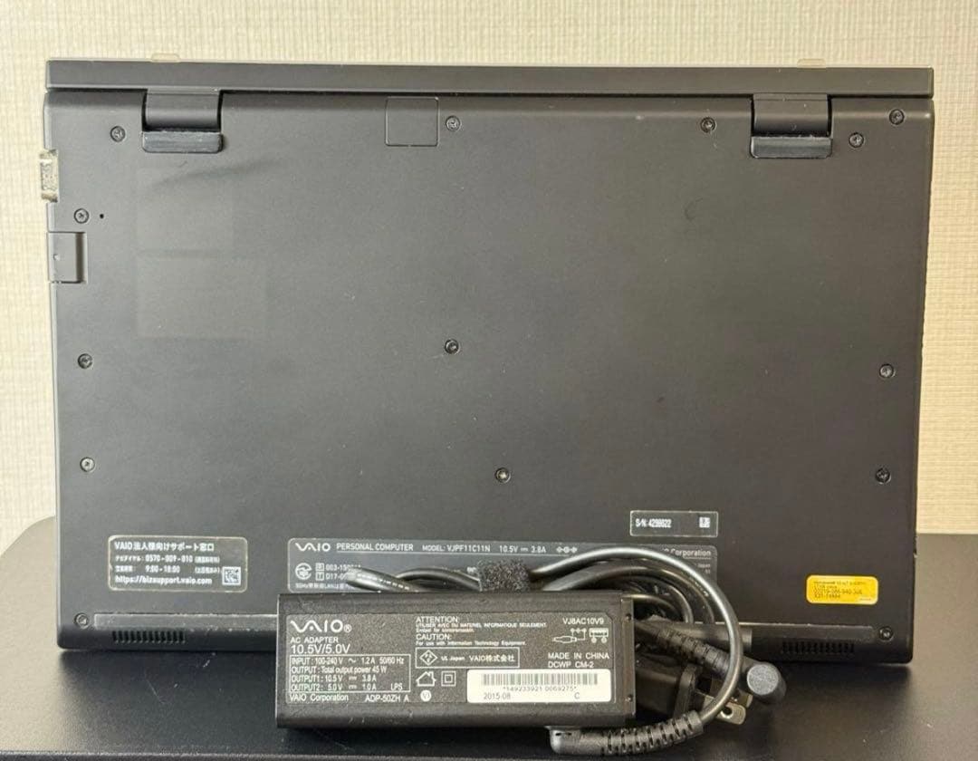 美品⭐️大特価⭐️VAIO ProPF 最新Office2024バッテリ良好