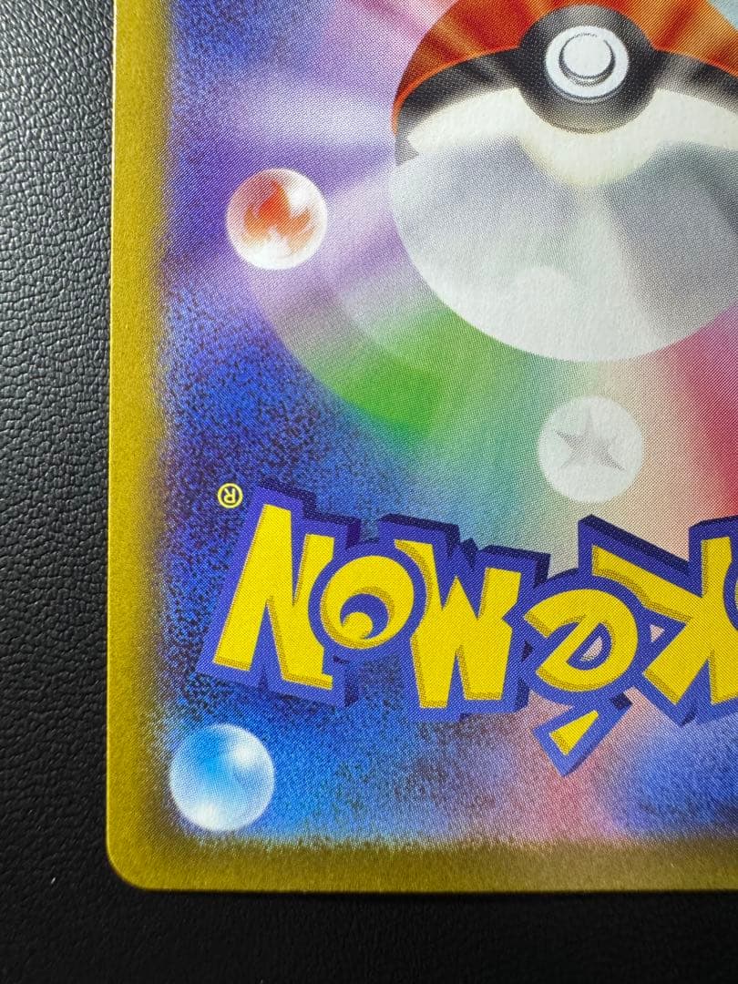 【極美品/当日発送】ニャースex SAR センタリング良好 メガドリームex
