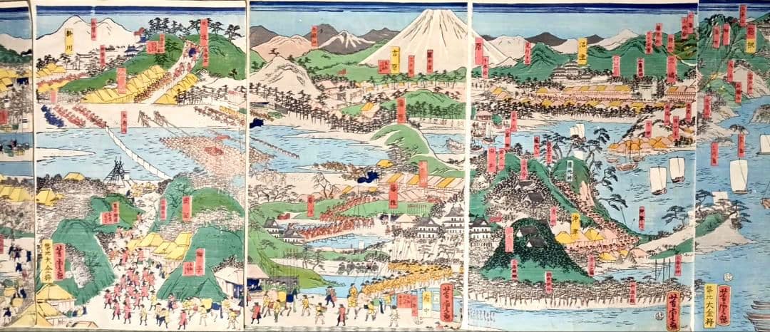 浮世絵版画、稀東海道名所圖會12枚揃い（将軍上洛大名行列)歌川芳虎画元治元年出版