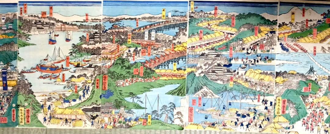 浮世絵版画、稀東海道名所圖會12枚揃い（将軍上洛大名行列)歌川芳虎画元治元年出版